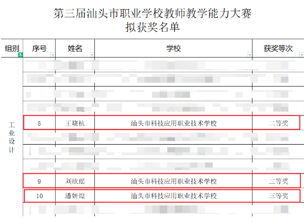 微信截图_20231030141859.png