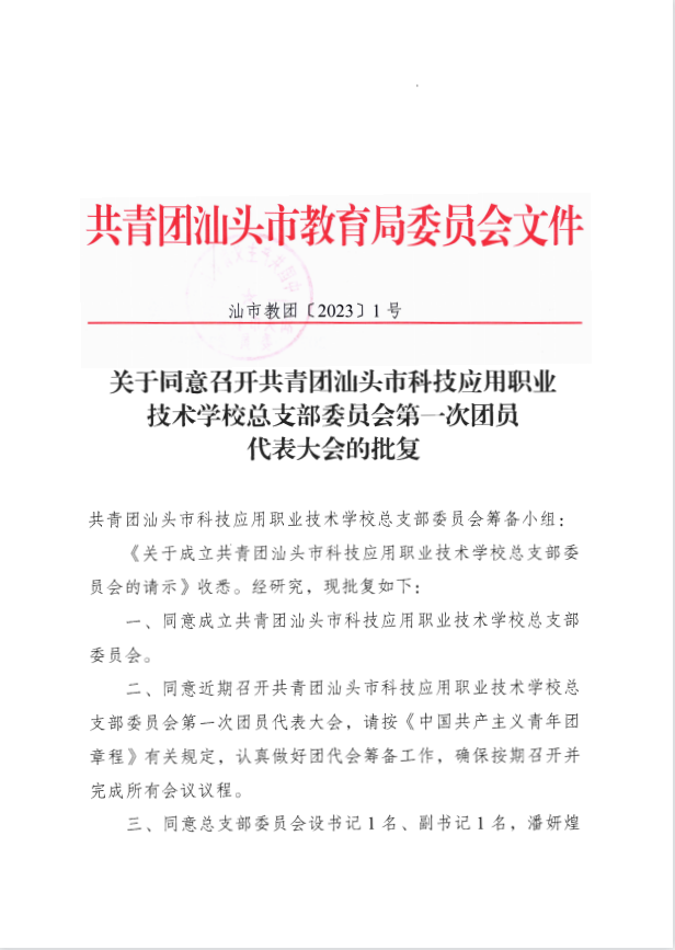 微信图片_20231030155248.png