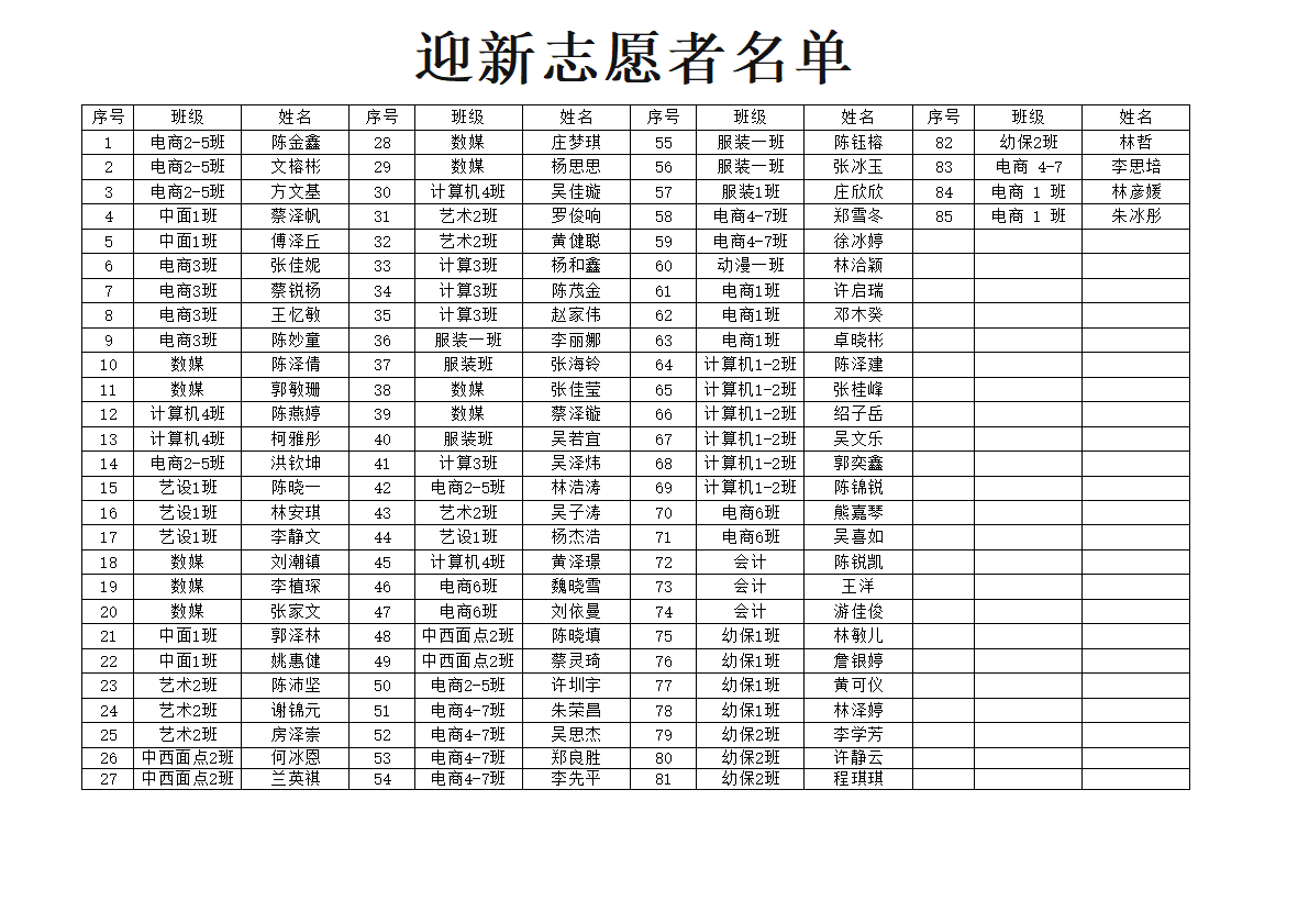 微信图片_20231101100245.png