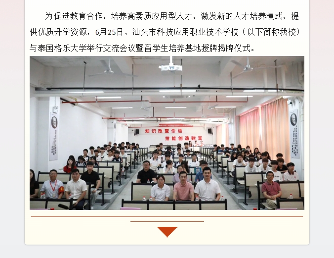 微信截图_20241022101924.png