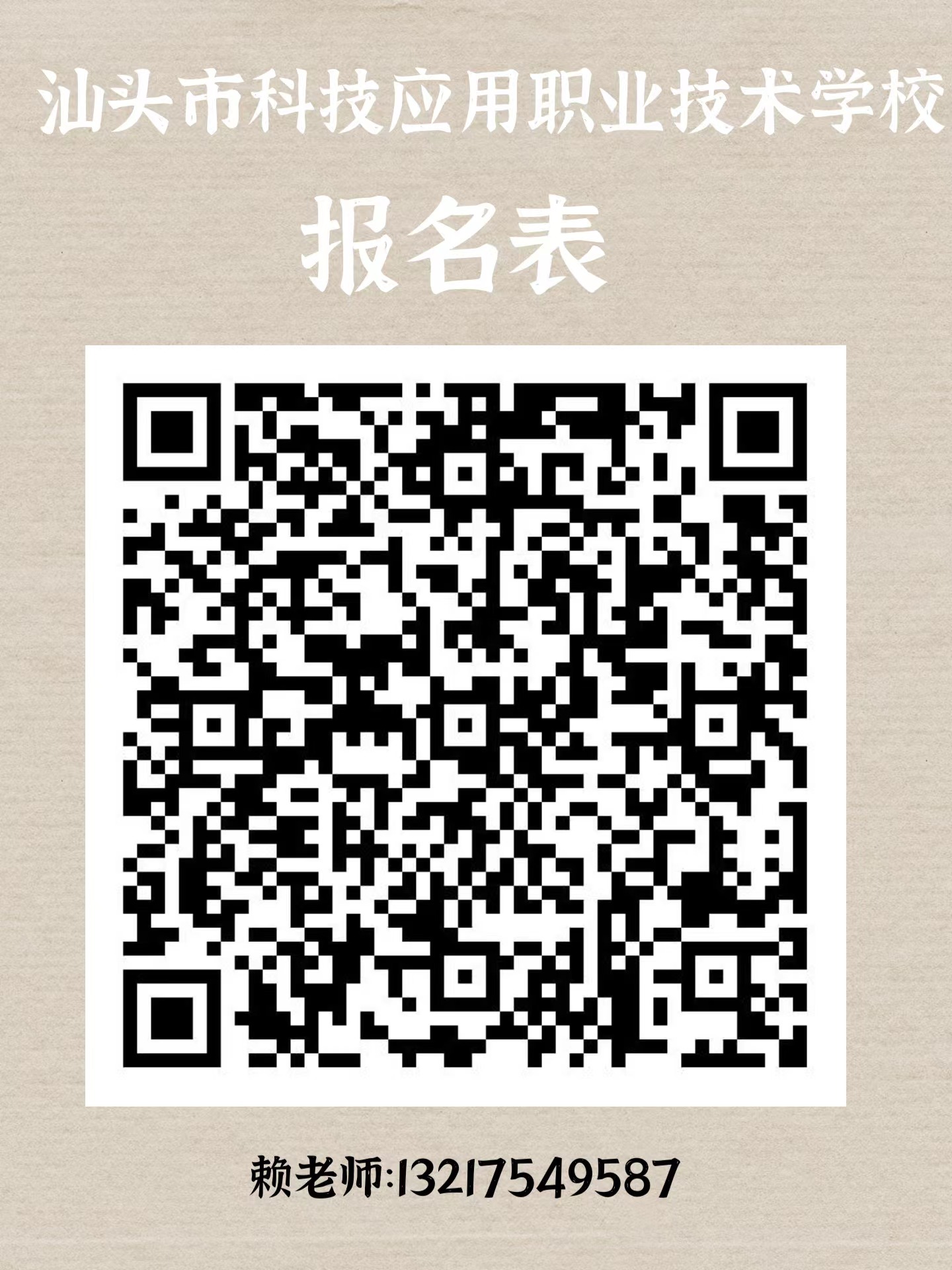微信图片_20260518165631_11.jpg