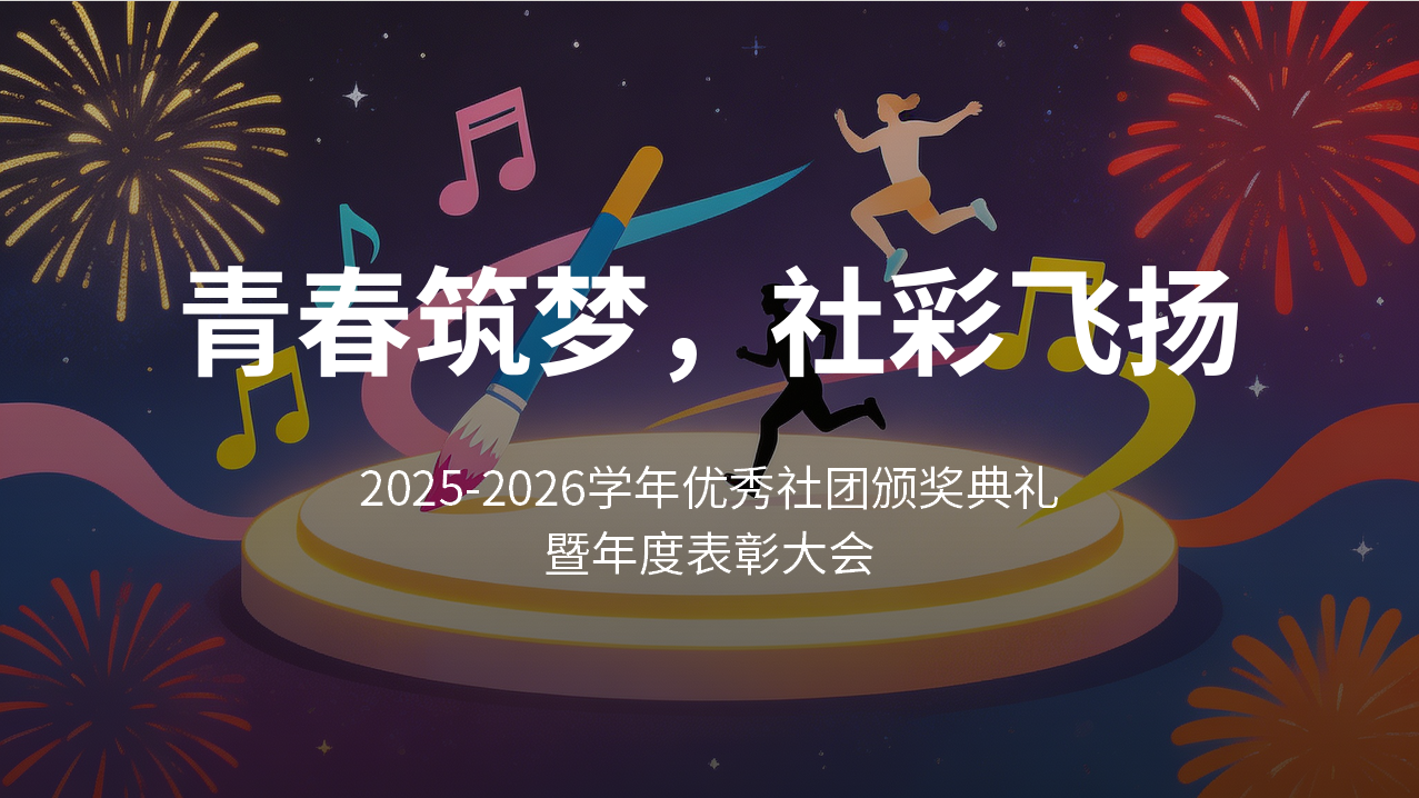 微信图片_2026-05-31_175220_125.png