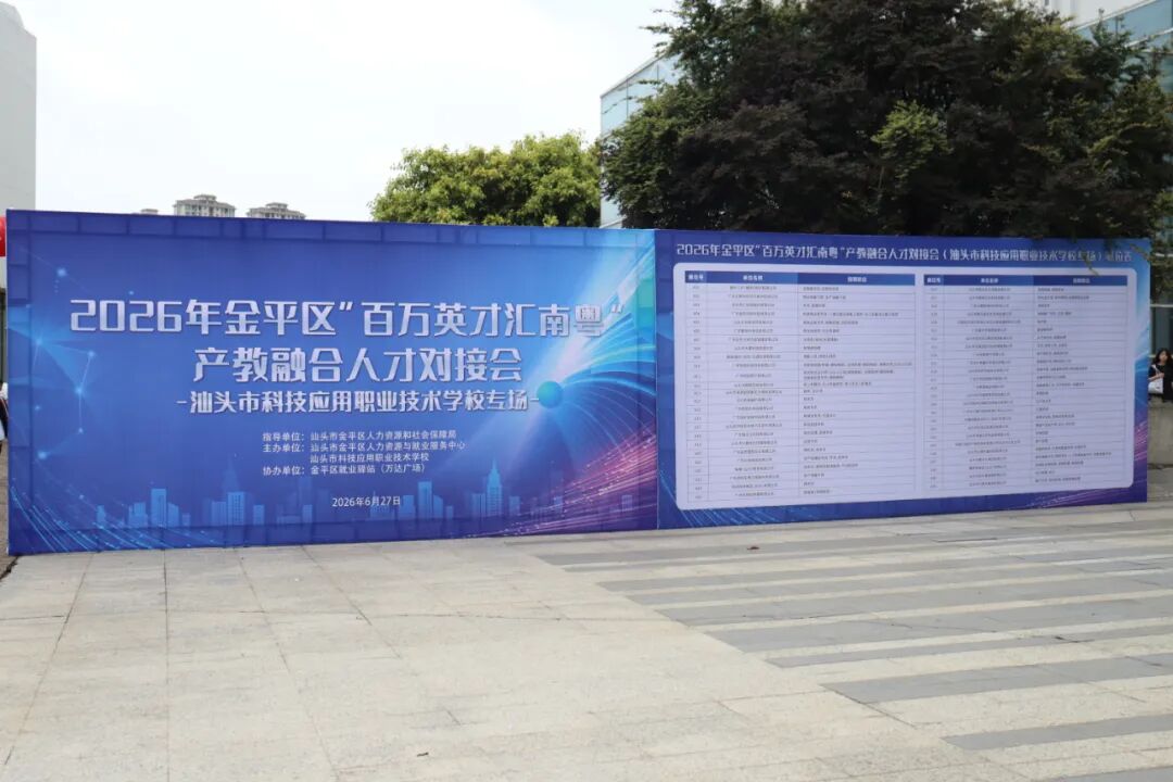 微信图片_2026-06-30_143102_770.jpg