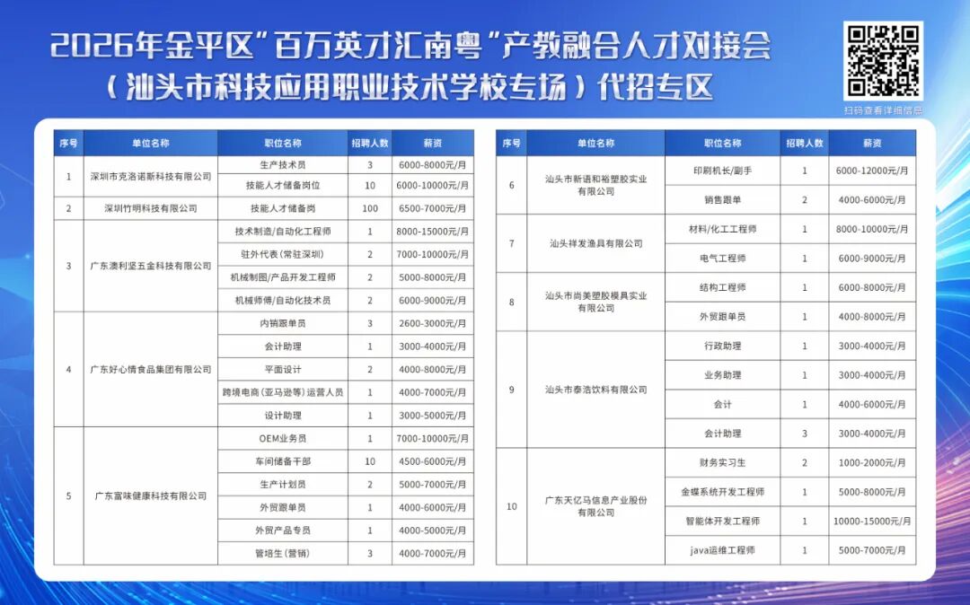 微信图片_2026-06-30_143310_480.jpg