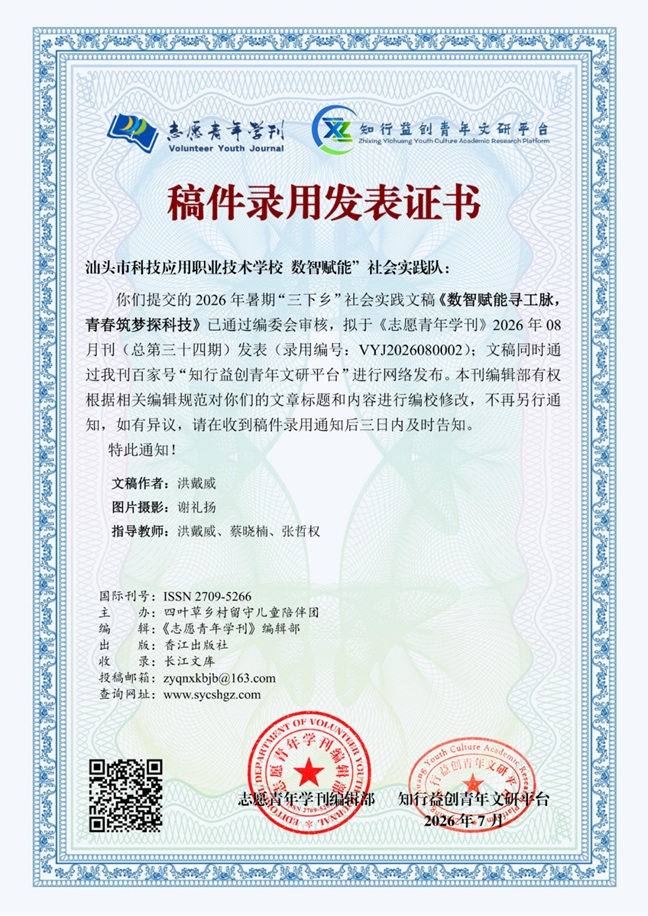 微信图片_2026-08-17_154617_105.jpg